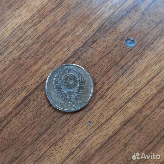 Монеты СССР