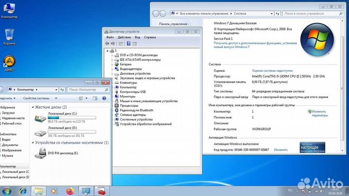 Ноутбук Lenovo i5-2450M/RAM 8Gb/500Gb (1134)