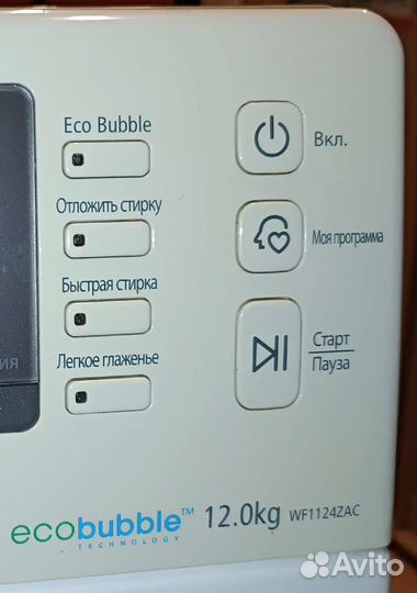 Стиральная машина samsung