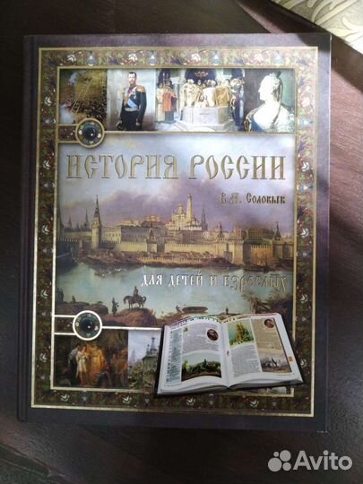 Книги энциклопедии