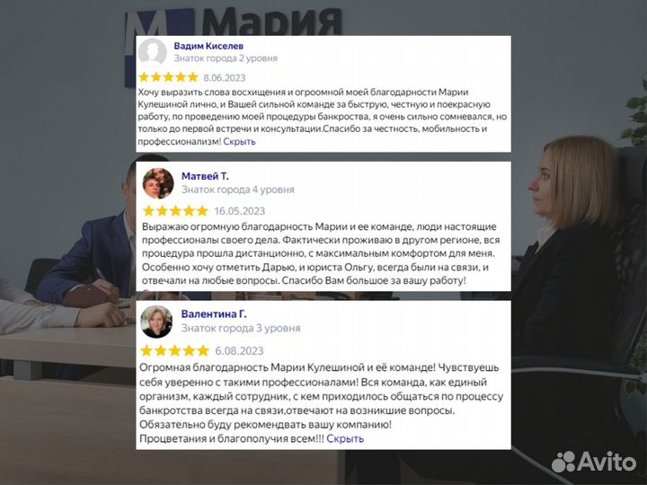 Банкротство физ. лиц законно, с гарантией