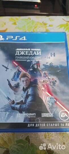 Игра для приставки ps4 ps5