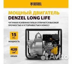 Мотопомпа бензиновая для грязной воды PX-80D, 15 л