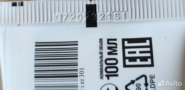 Крем для ухода за кожей