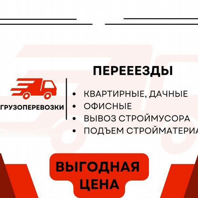 Oltin dush etuk ayollar