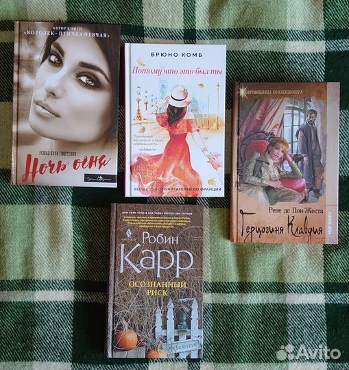 Зарубежная женская проза