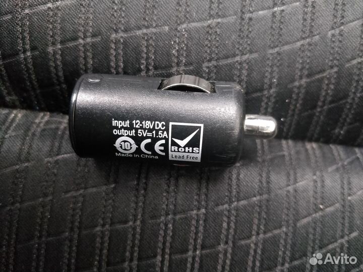 Автомобильное зу 