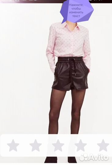 Шорты женские кожаные новые