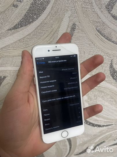 iPhone 7, 32 ГБ