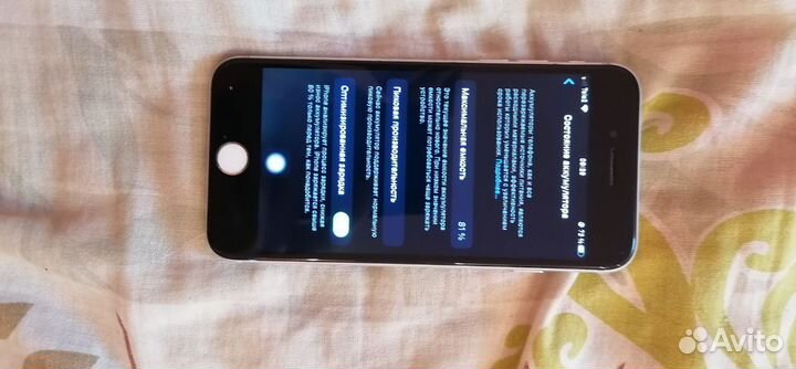 iPhone 7, 128 ГБ