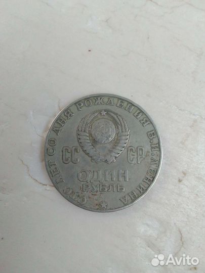 Монеты СССР