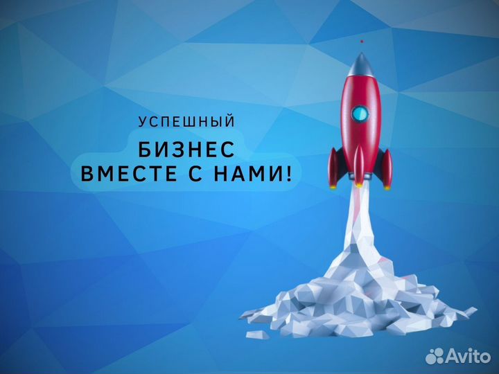 Авитолог. Продвижение авито магазина