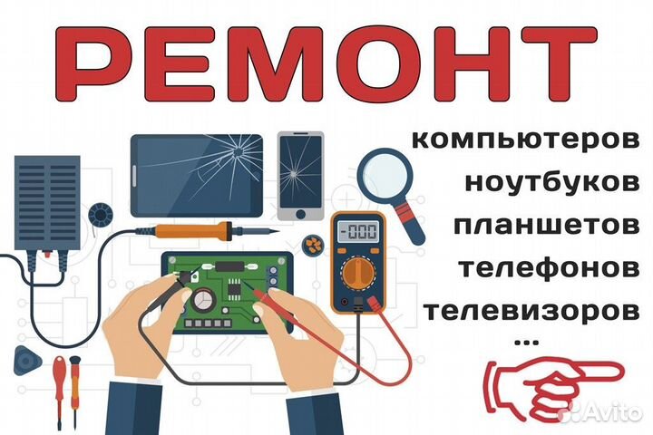 Замена дисплея, аккумулятора на Android iPhone
