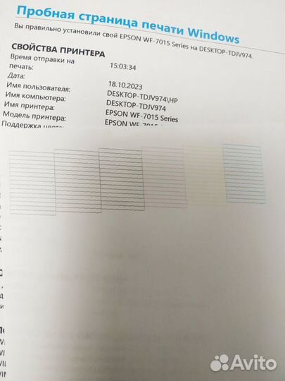 Принтер Epson WF 7015 Формат А3 + Wi-Fi