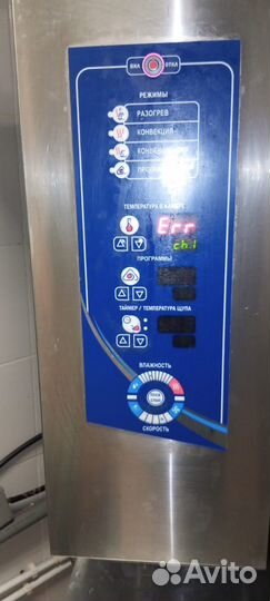 Ремонт ресторанного оборудования