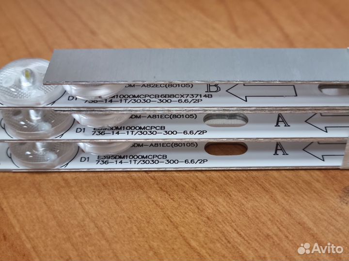 Подсветка для телевизора