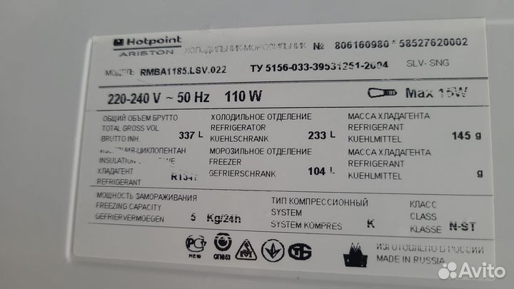 Холодильник Hotpoint-Ariston rmba 1185.L SV.022