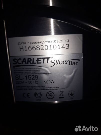 Мультиварка скороварка пароварка scarlett