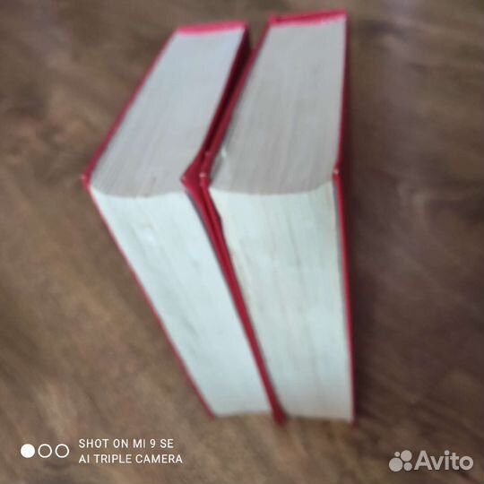 Книги В. В. Маяковского 1987 год