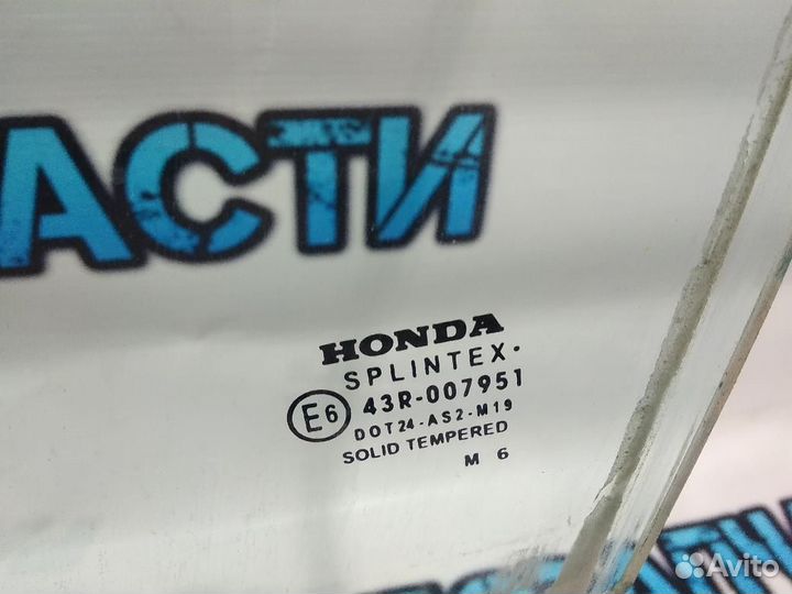 Стекло двери передней левой Honda Civic 5D 73350TV