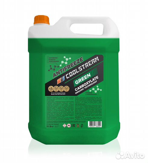 Антифриз Coolstream Green