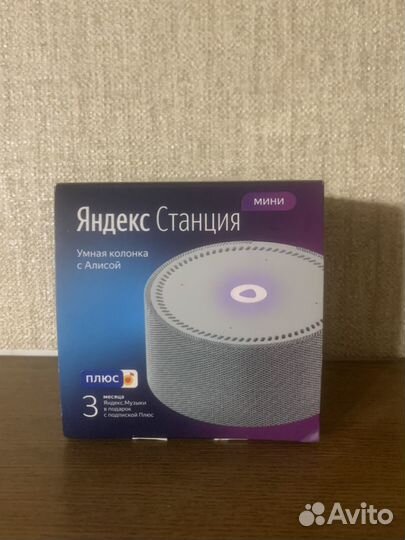 Яндекс станция лайт mini