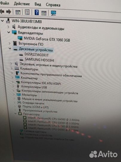 Домашний компьютер Интел 6ого поколения и 1060 3Gb