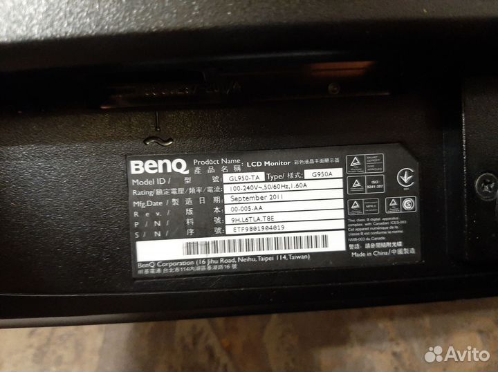 Монитор BenQ G950A, 18.5