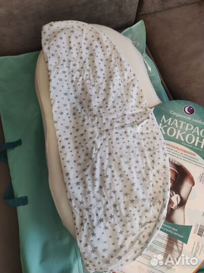 Кокон для новорожденных
