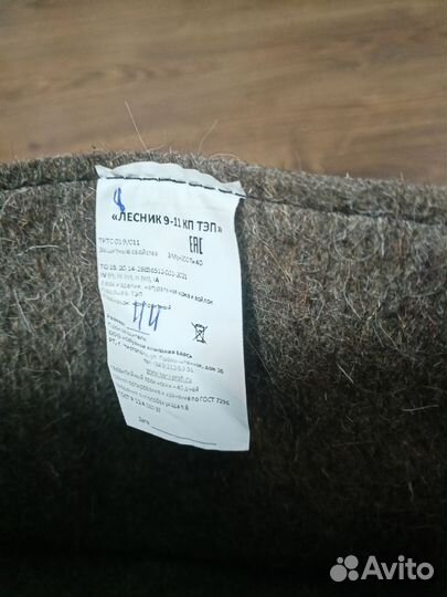 Костюм сварщика зимний 52 54