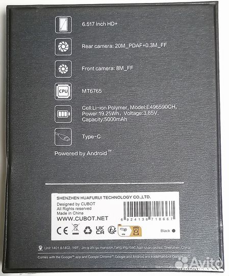 CUBOT P60, 6/128 ГБ