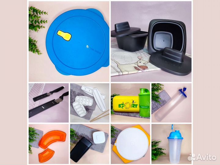 Посуда tupperware новая