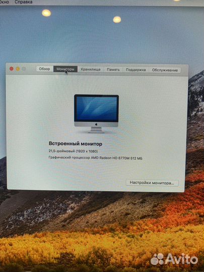 Apple iMac 21,5 2011