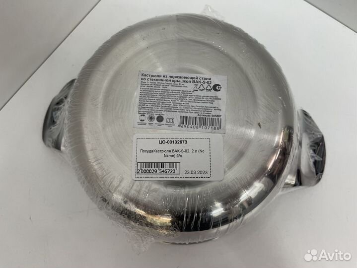 Посуда No Name Кастрюля Promo 1,25 л