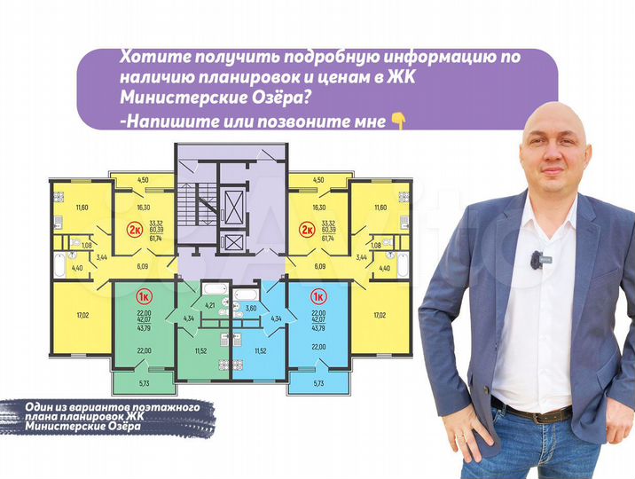 1-к. квартира, 47 м², 4/16 эт.