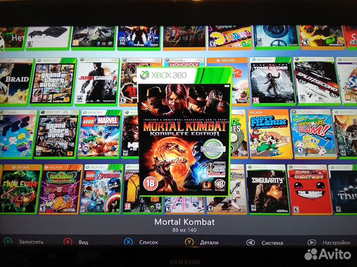 Xbox 360 + 100 игр прошит Фрибут