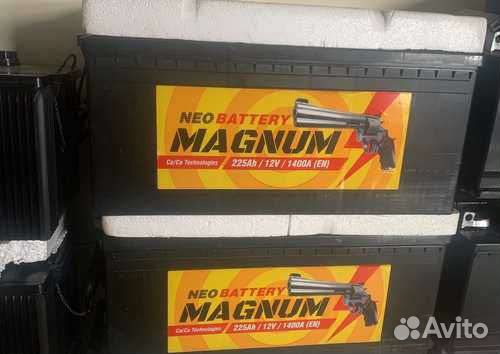 Аккумулятор 225ач