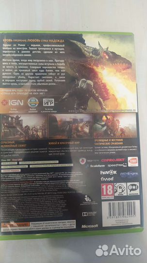 Игра Ведьмак 2 для приставки xbox 360