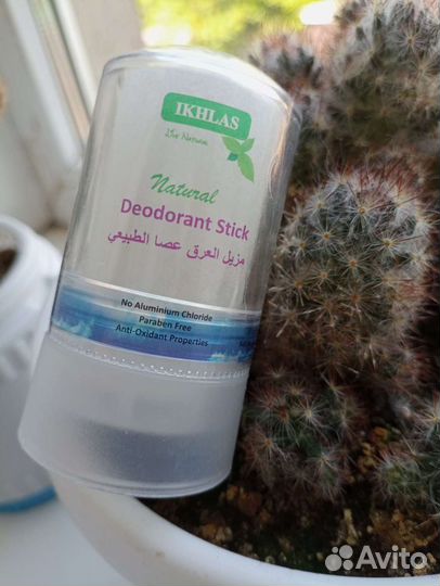 Квасцы (натуральный дезодорант) в ассорт, 60 гр