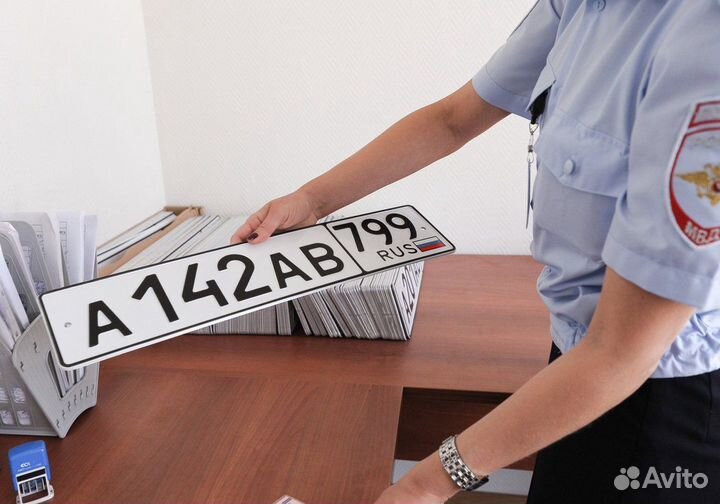 Госномера 1200 обычный/2000 на японца и мото