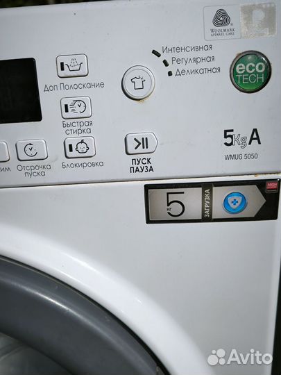 Стиральная машина Hotpoint Ariston 5 кг