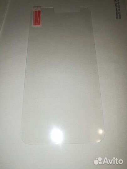 Стекло защитное на телефон