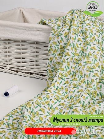 Ткань Муслин с рисунком Эксклюзив