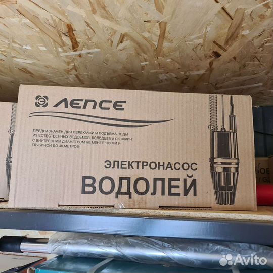 Насос Лепсе Водолей 3К 40 м
