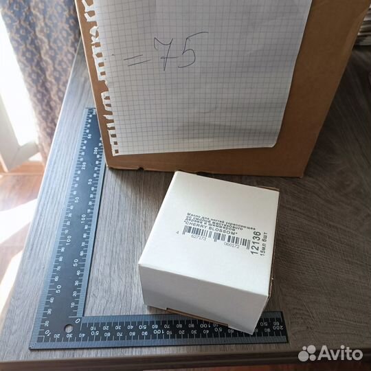 Набор коробки 9*9,5*6 бу 75штук