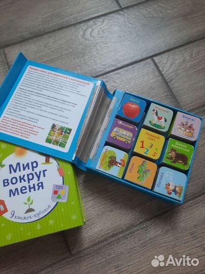 Книги интерактивные детские