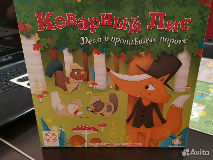 Коварный лис настольная игра