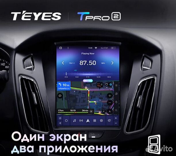 Мультимедиа Teyes Tpro2 Ford Focus 3 2011-2019