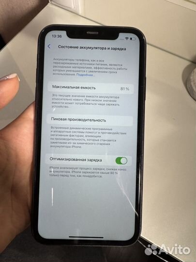 iPhone 11, 128 ГБ