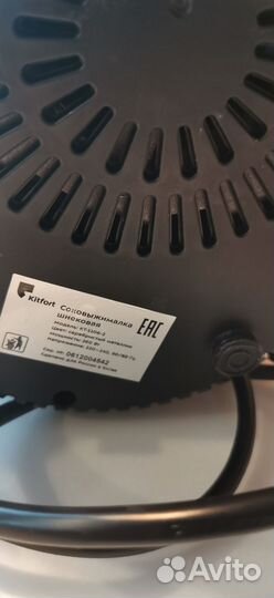 Соковыжималка шнековая kitfort